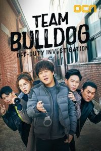 Team Bulldog: Off-Duty Investigation: Season 1
