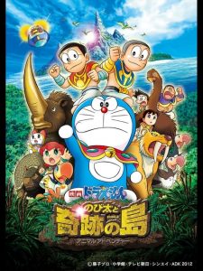 Doraemon: Nobita and the Island of Miracles Animal Adventure