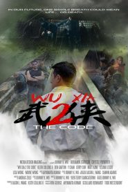 Wu Xia 2 the Code